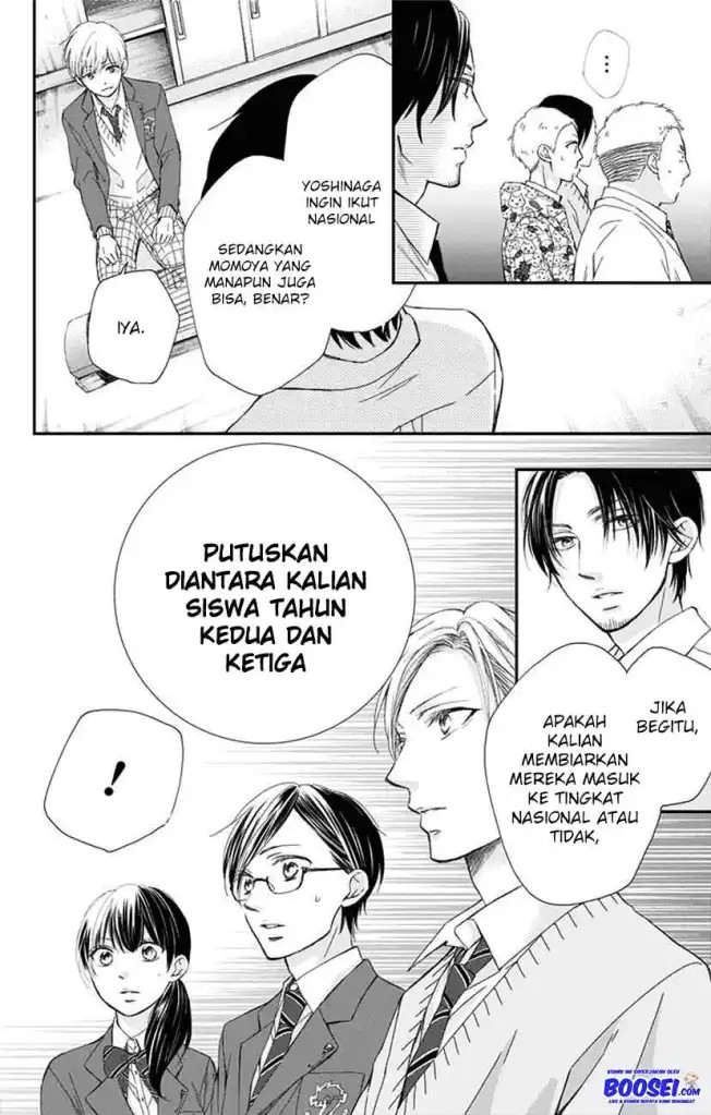Kono Oto Tomare!